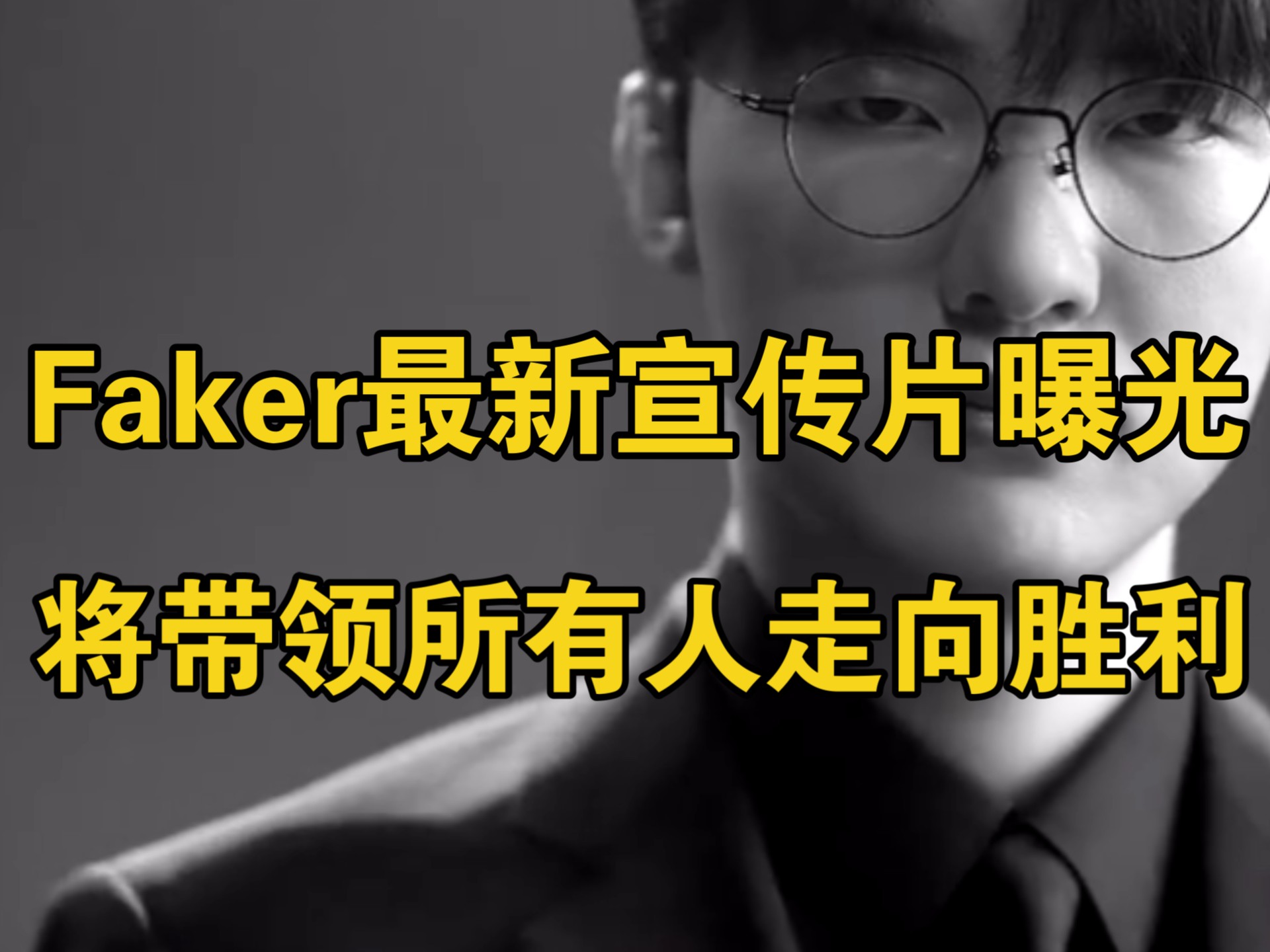 开云-Faker在利物浦比赛中锐不可当，大比分获胜引发热议！热度持续攀升-开云